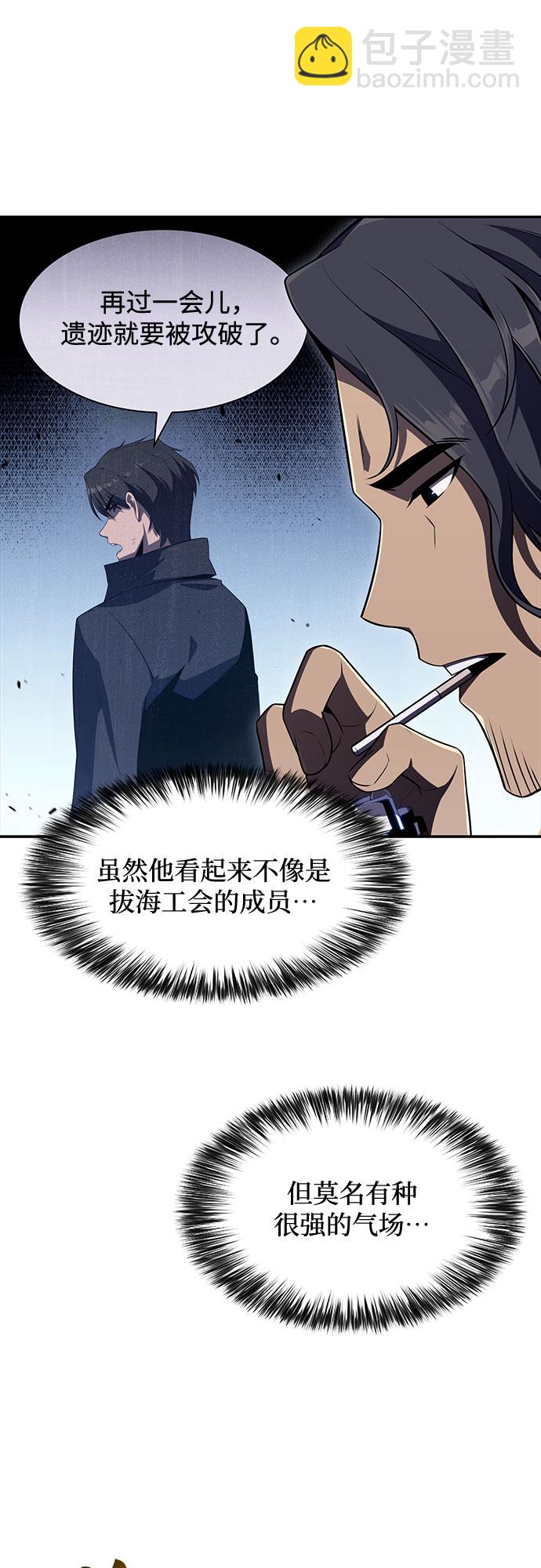 [第23话] 堕落回廊的主人（3）54