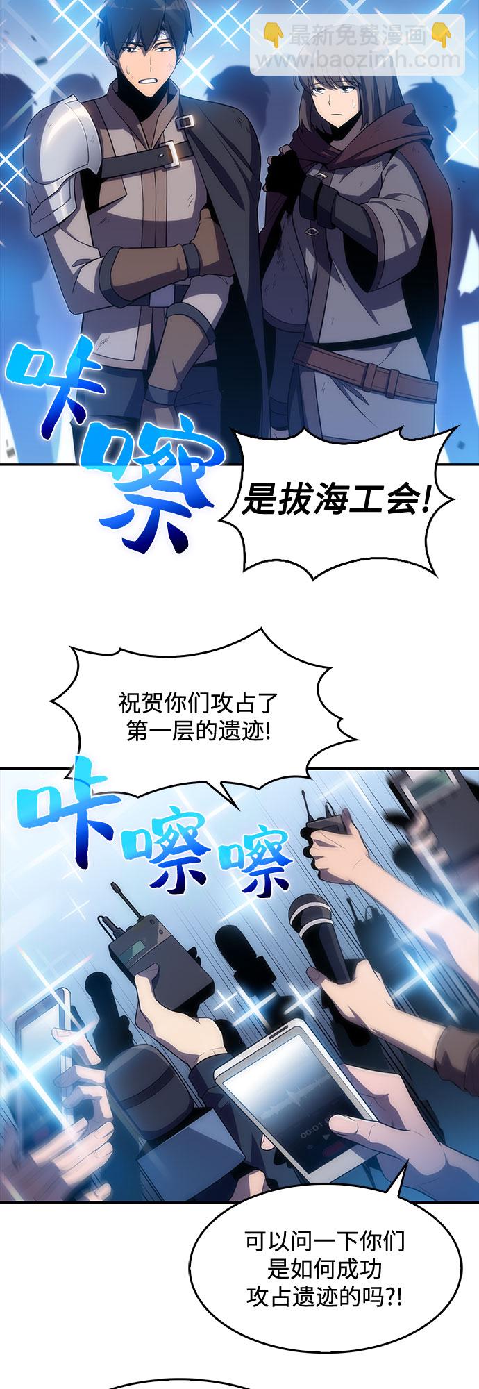 [第23话] 堕落回廊的主人（3）57