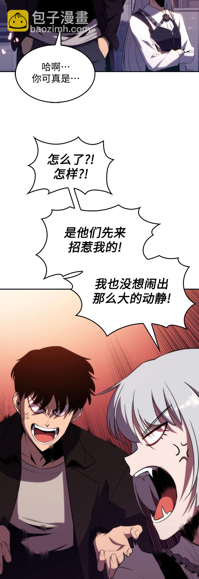 [第26话] 大佬成长的方法（1）11
