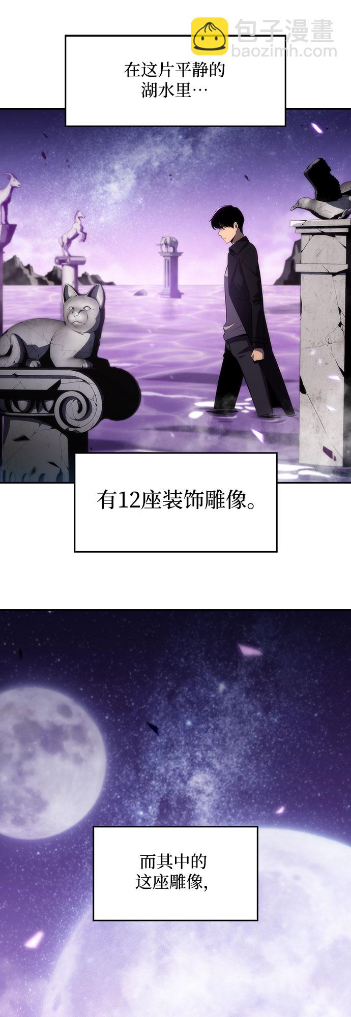 [第26话] 大佬成长的方法（1）24