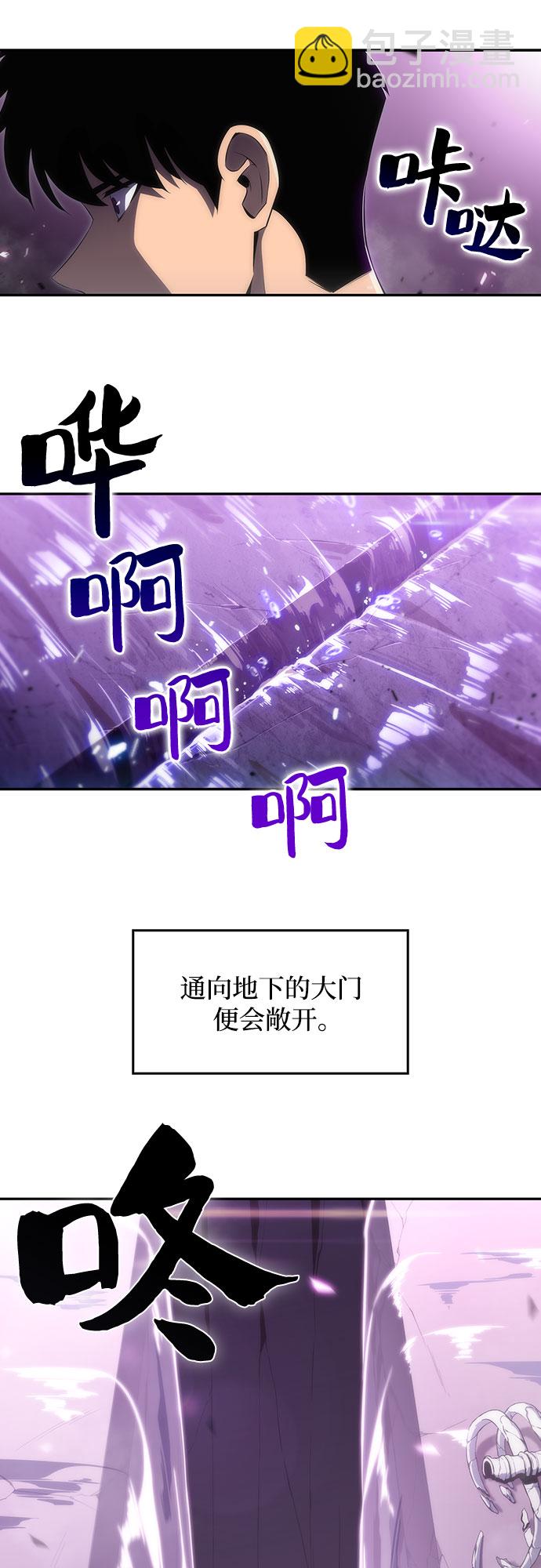 [第26话] 大佬成长的方法（1）32