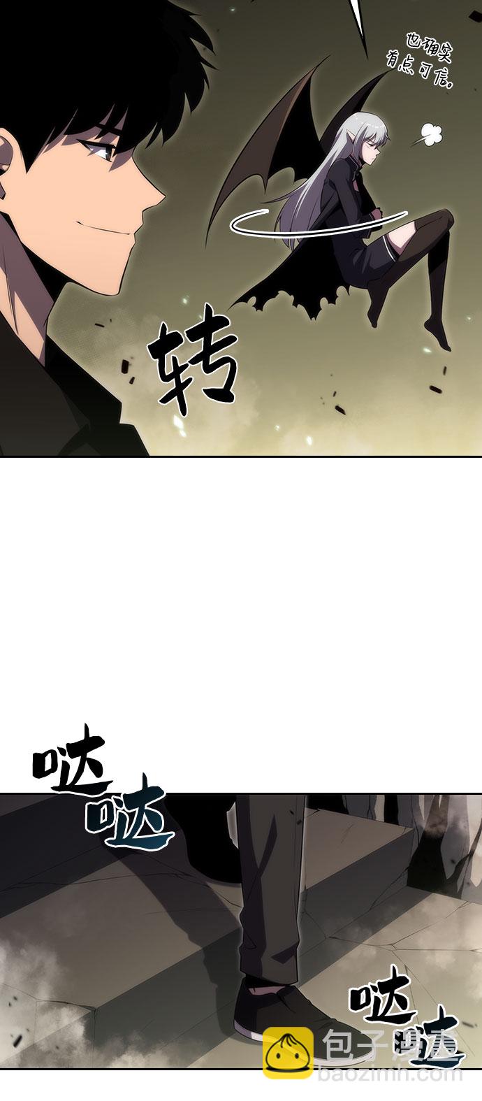 [第26话] 大佬成长的方法（1）38