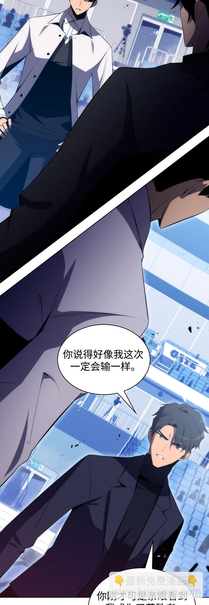 [第31话] 剑圣的提议55