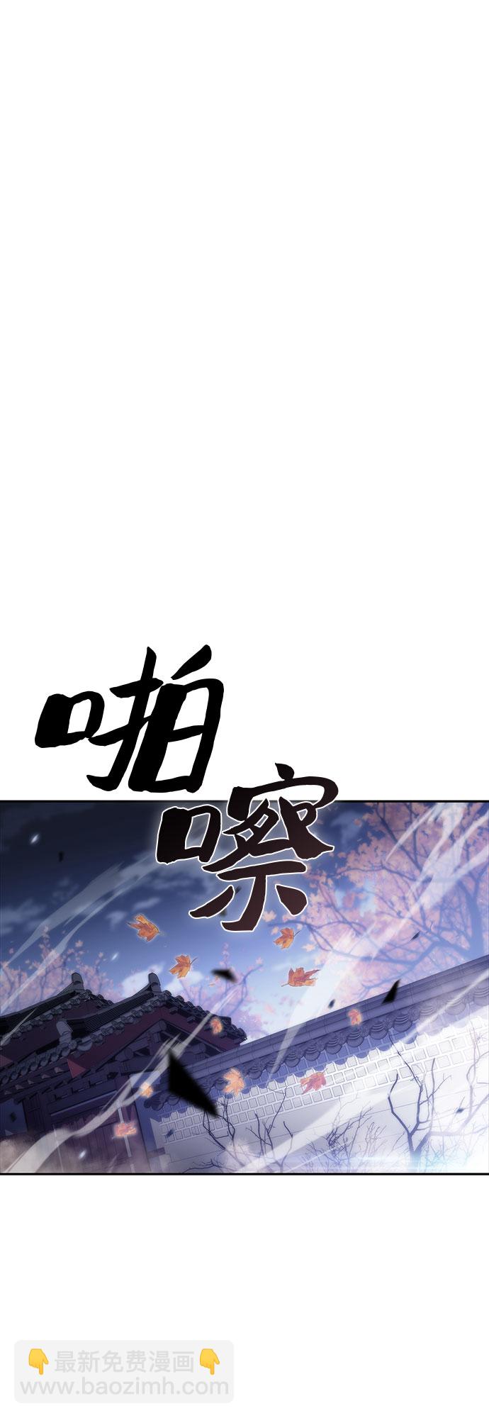 [第39话] 第3层的尽头，无心军队（2）10