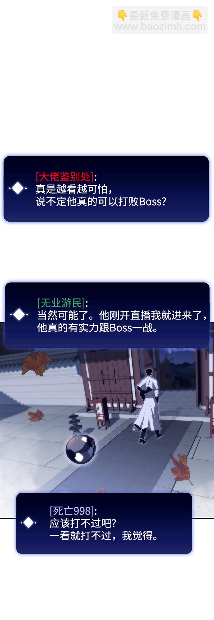 [第39话] 第3层的尽头，无心军队（2）13