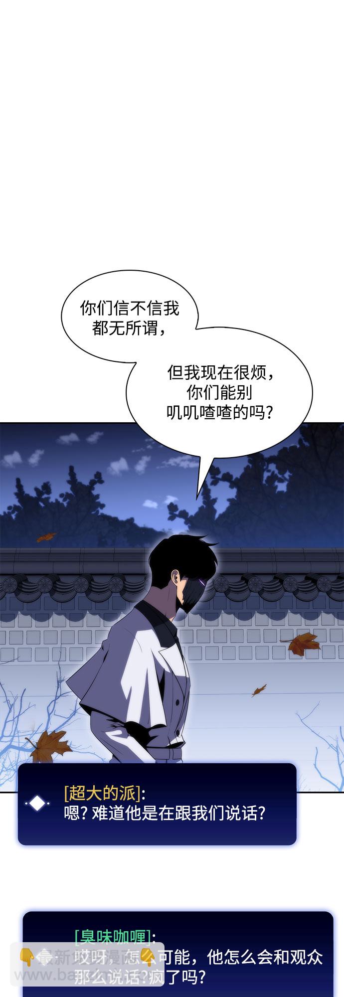 [第39话] 第3层的尽头，无心军队（2）14