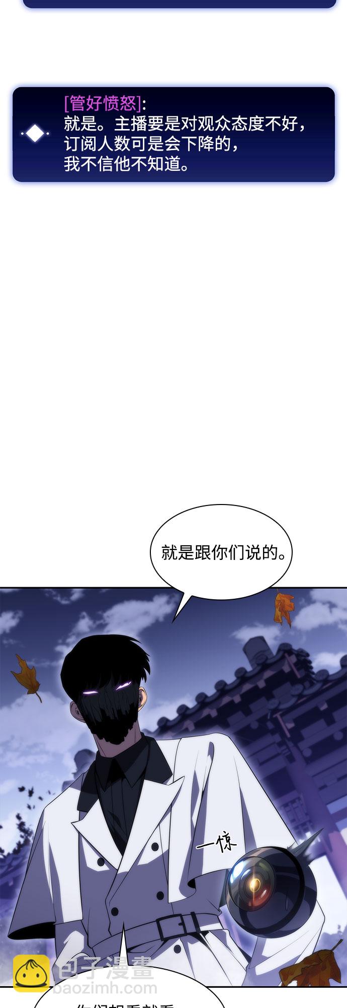 [第39话] 第3层的尽头，无心军队（2）15
