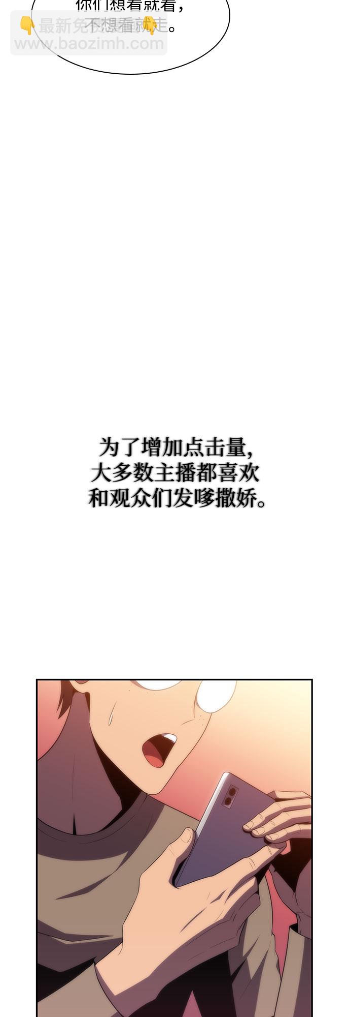 [第39话] 第3层的尽头，无心军队（2）16