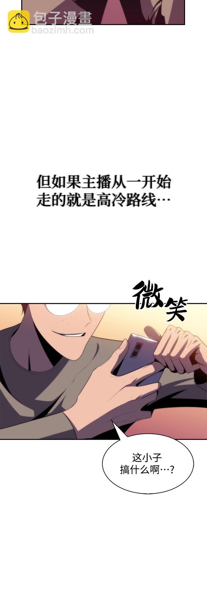 [第39话] 第3层的尽头，无心军队（2）17