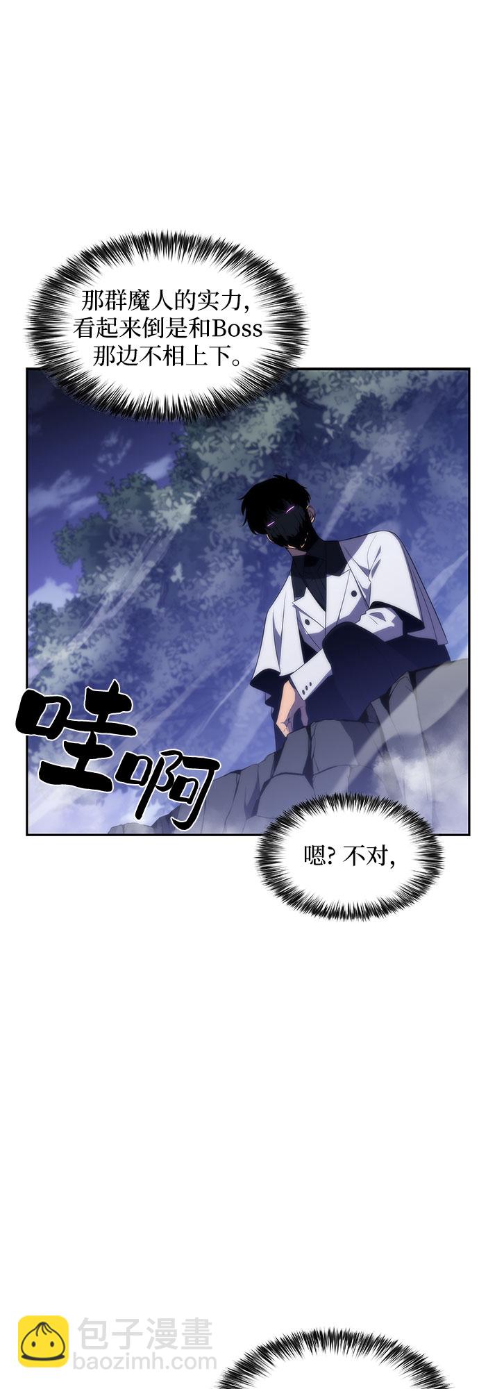 [第39话] 第3层的尽头，无心军队（2）32