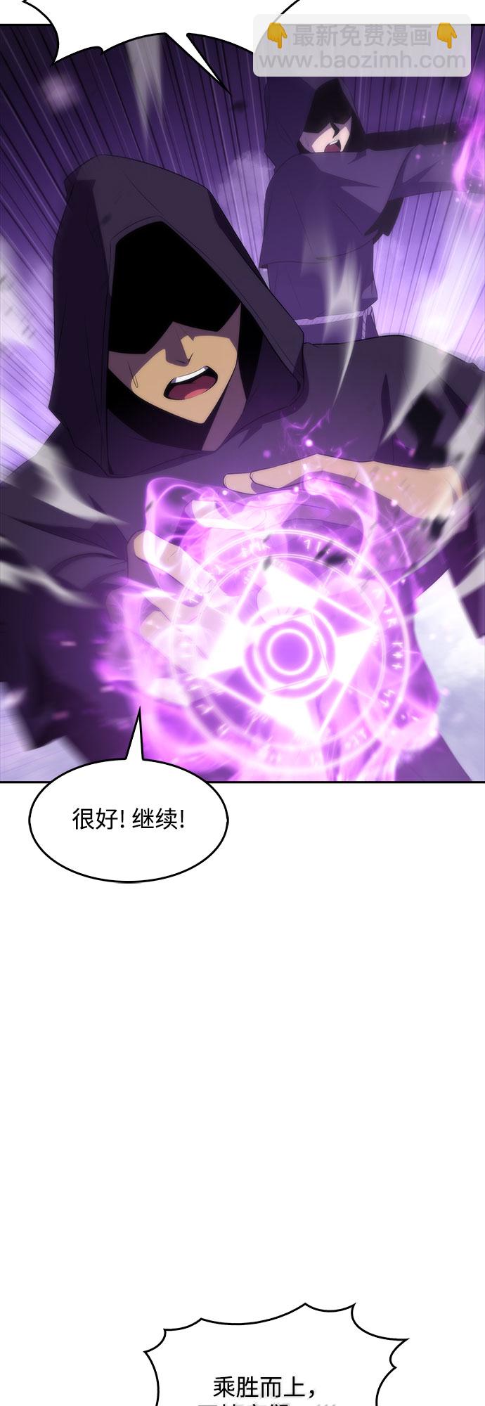 [第39话] 第3层的尽头，无心军队（2）34