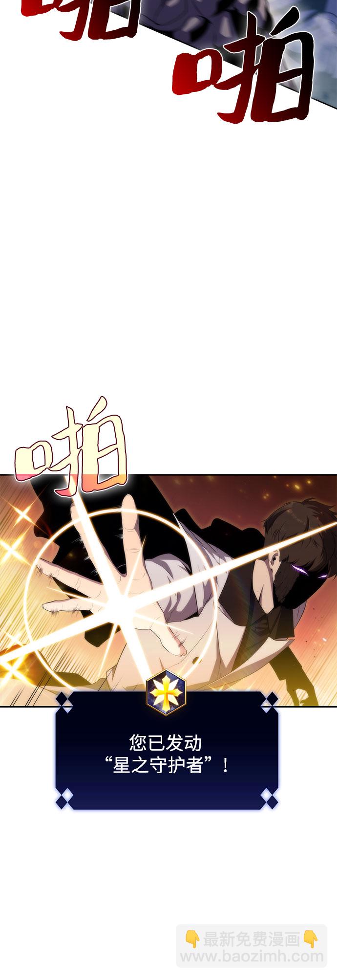 [第39话] 第3层的尽头，无心军队（2）42