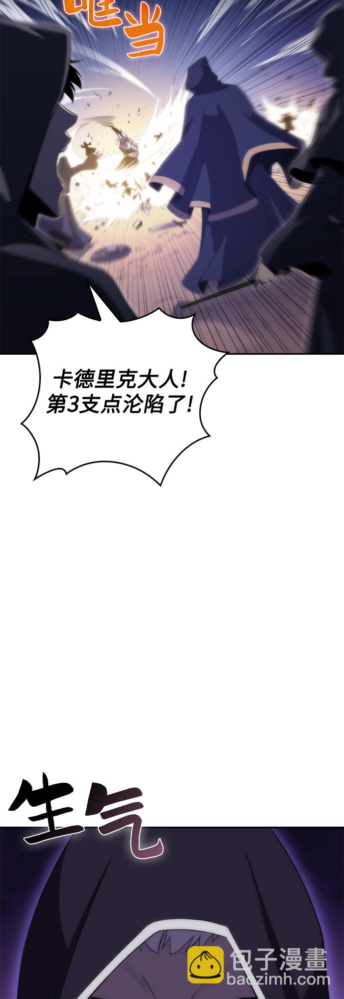 [第39话] 第3层的尽头，无心军队（2）48