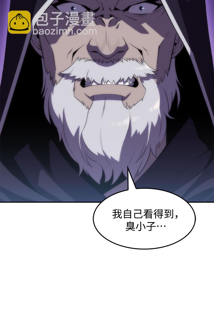 [第39话] 第3层的尽头，无心军队（2）53