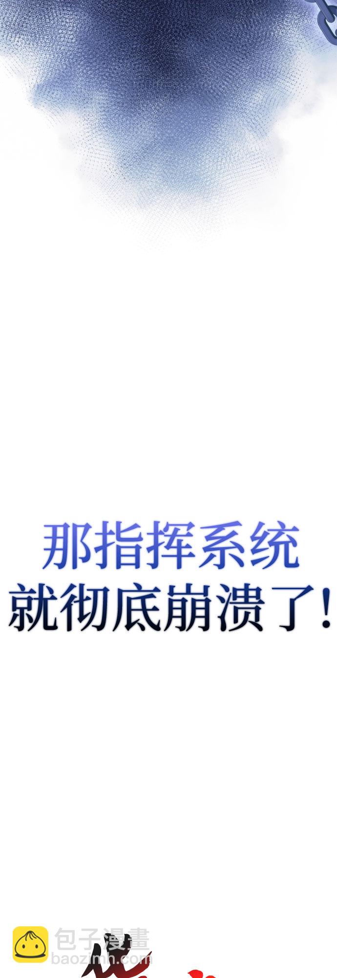 [第39话] 第3层的尽头，无心军队（2）57
