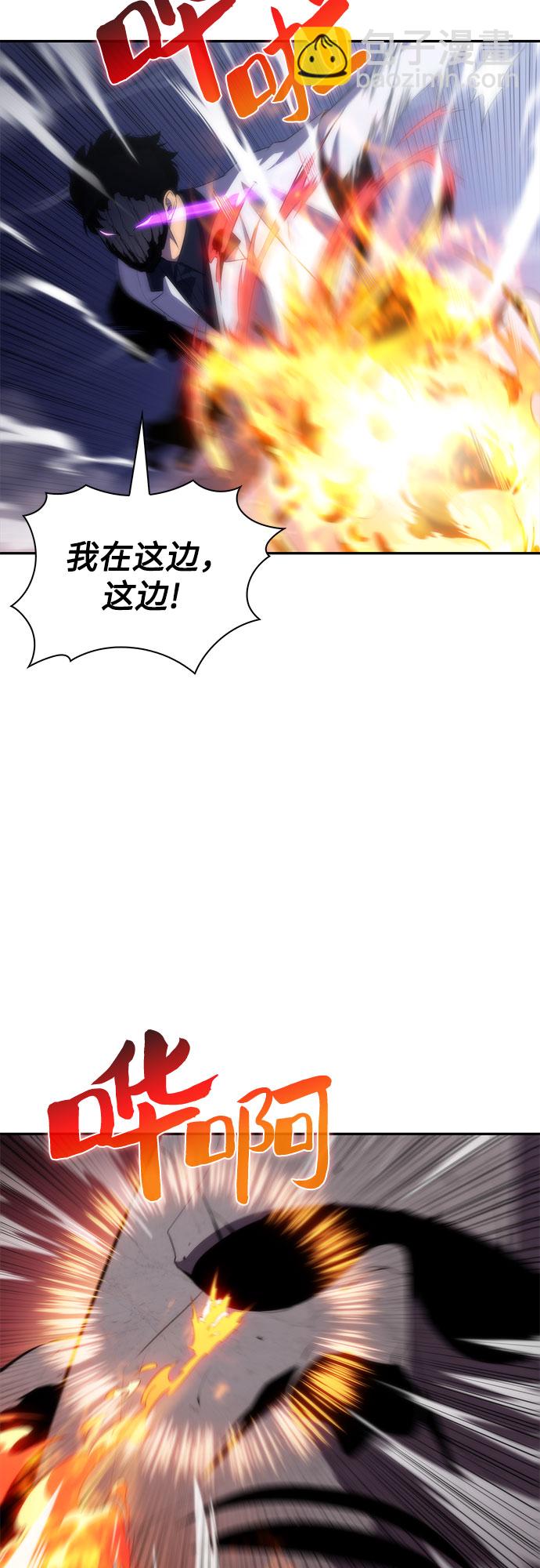 [第39话] 第3层的尽头，无心军队（2）58