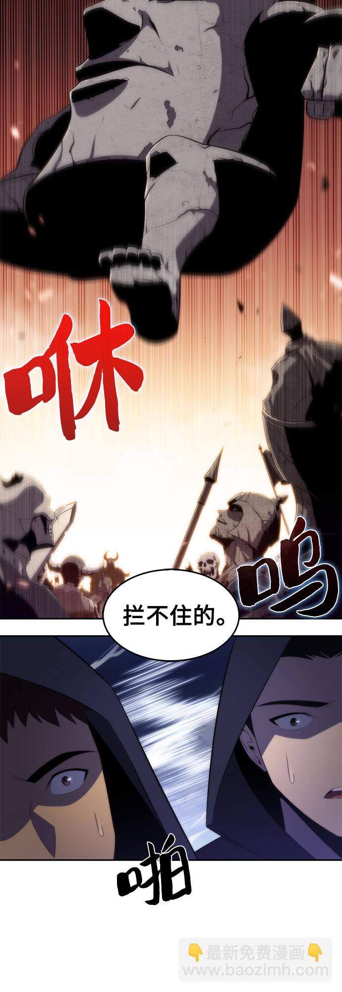 [第39话] 第3层的尽头，无心军队（2）63