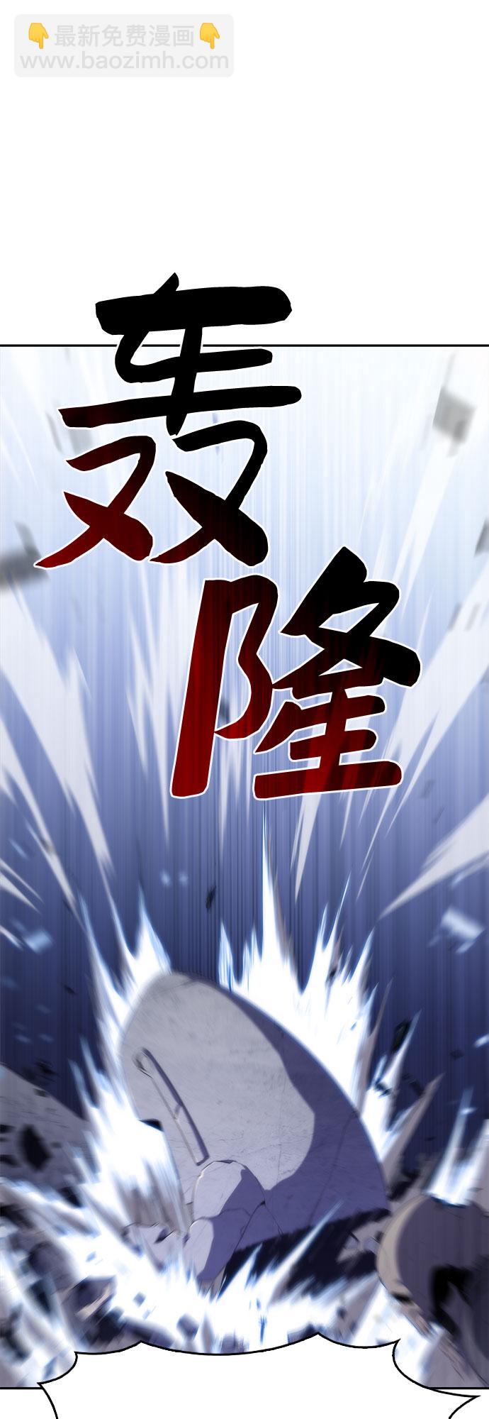 [第39话] 第3层的尽头，无心军队（2）64