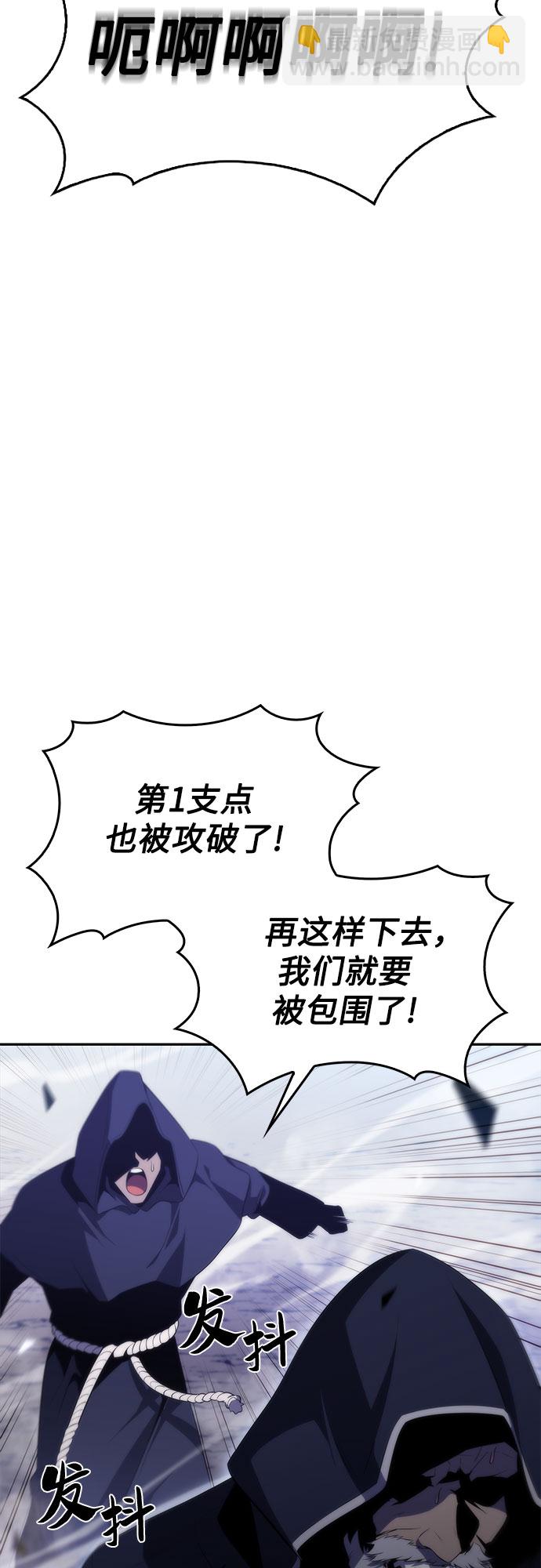 [第39话] 第3层的尽头，无心军队（2）65