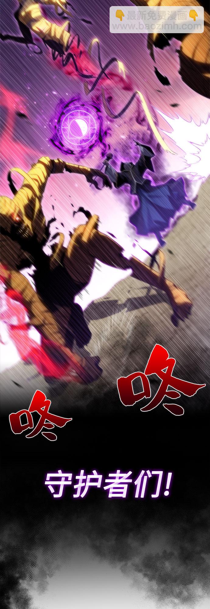 [第39话] 第3层的尽头，无心军队（2）71