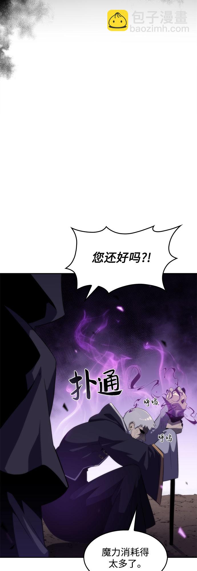 [第39话] 第3层的尽头，无心军队（2）72