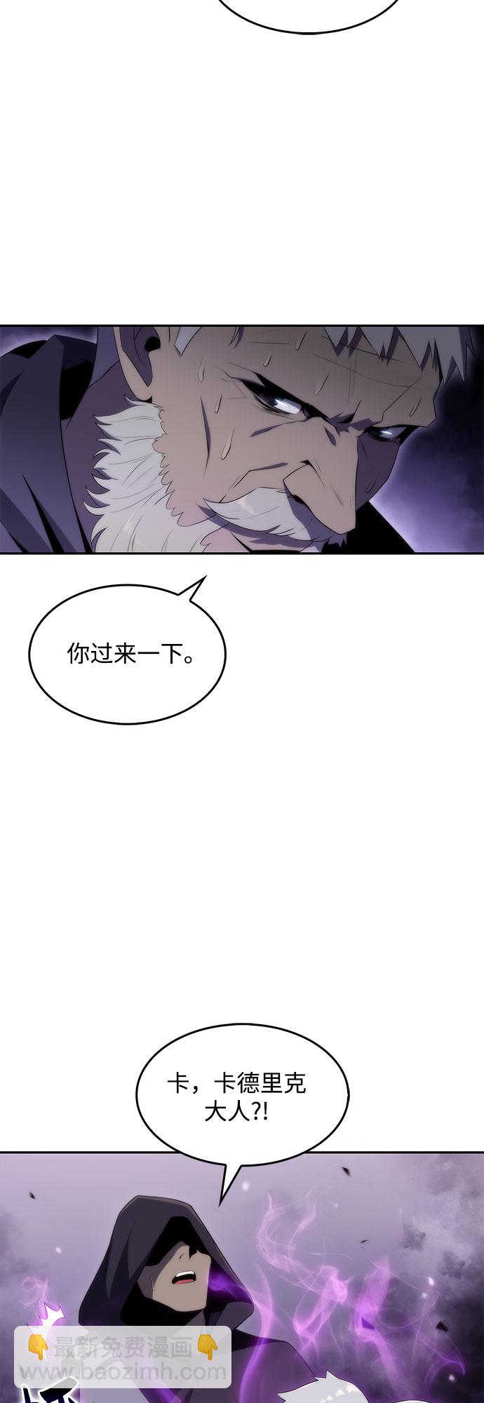 [第39话] 第3层的尽头，无心军队（2）73