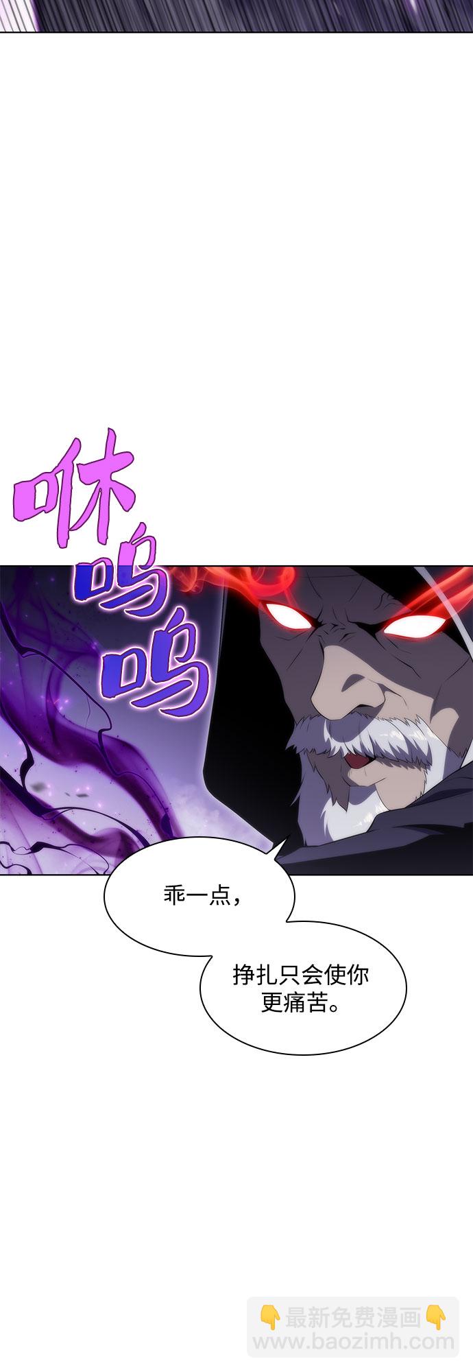 [第39话] 第3层的尽头，无心军队（2）77