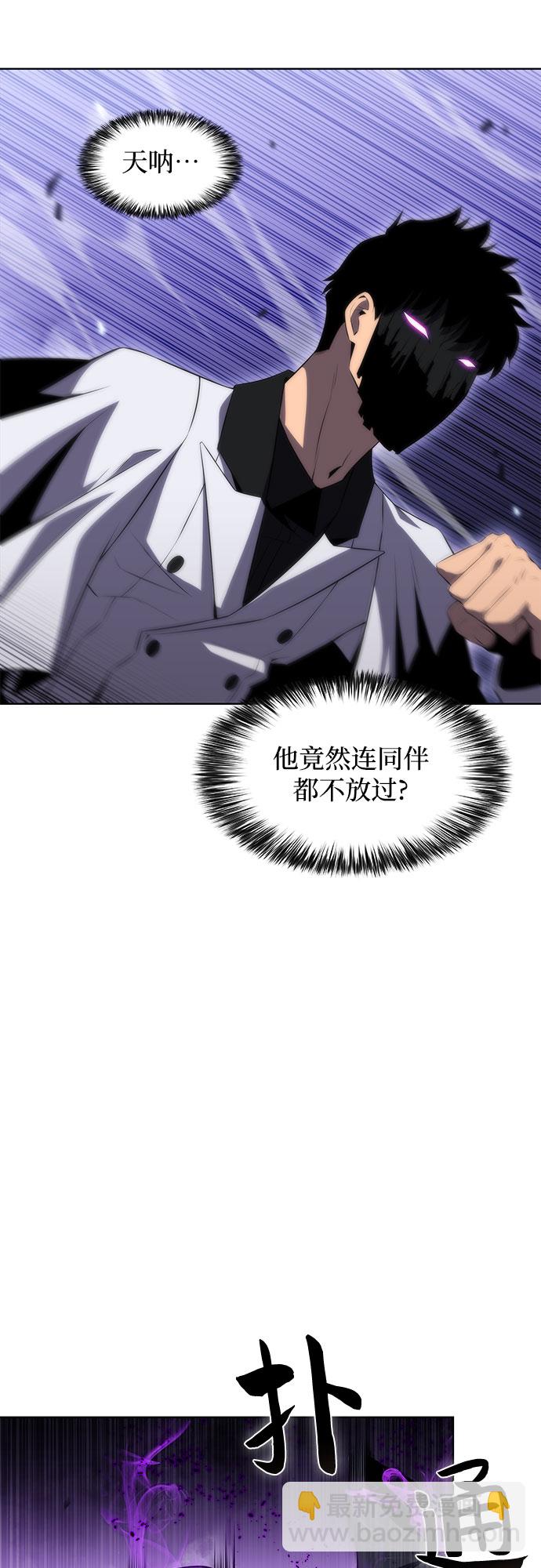 [第39话] 第3层的尽头，无心军队（2）78
