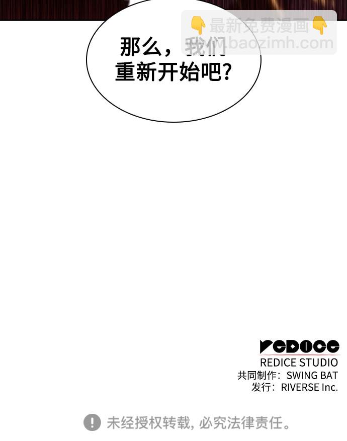 [第39话] 第3层的尽头，无心军队（2）81