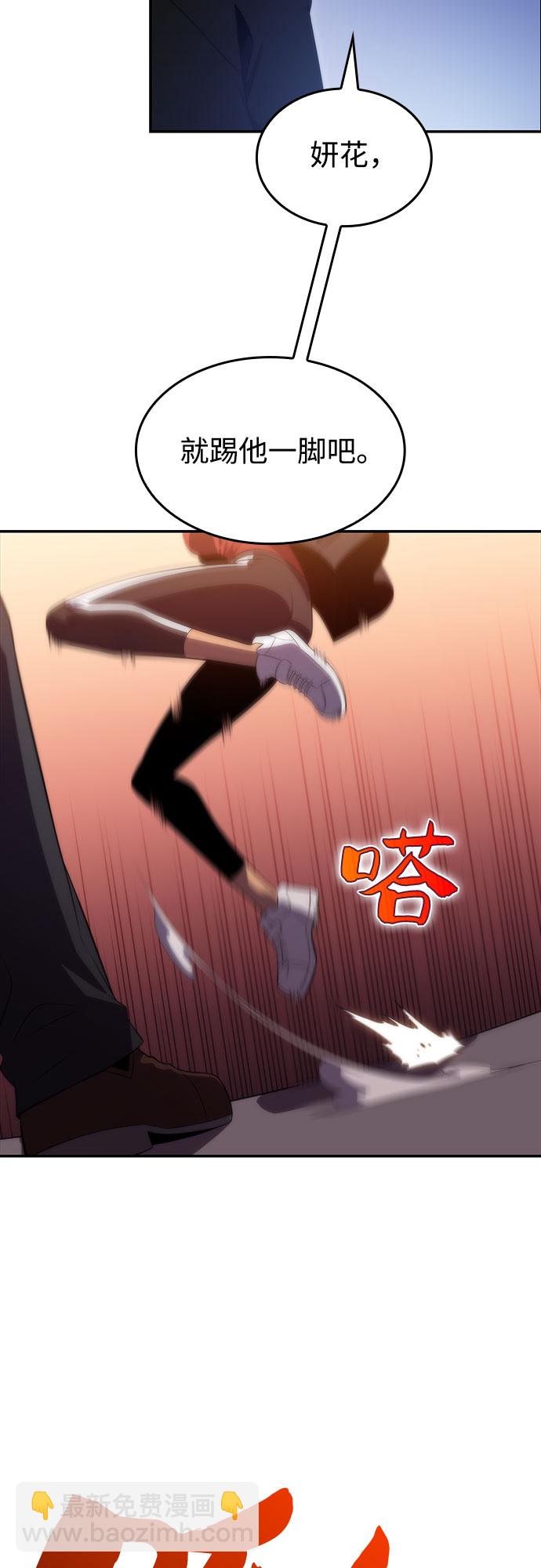 [第48话] 魔力暴走症（2）12
