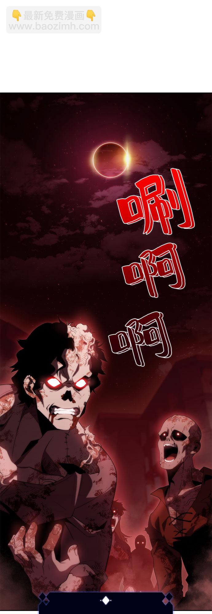 [第54话] 逝者母胎，“潘达里尔”（1）10