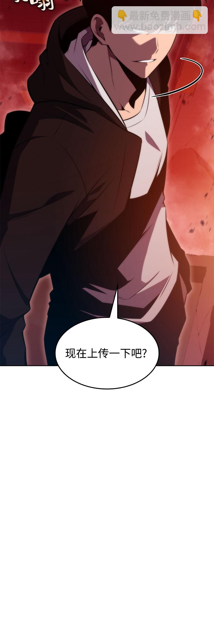 [第54话] 逝者母胎，“潘达里尔”（1）22
