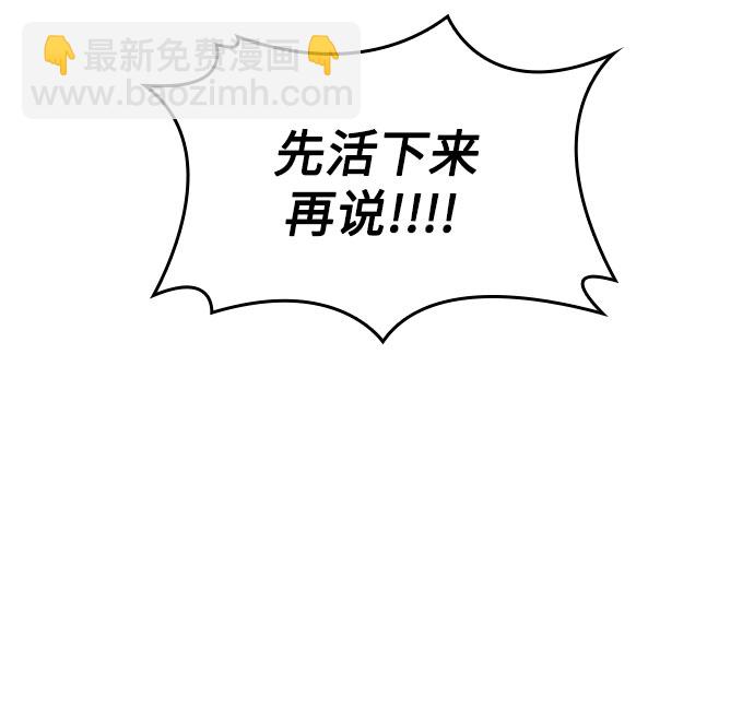 [第54话] 逝者母胎，“潘达里尔”（1）26