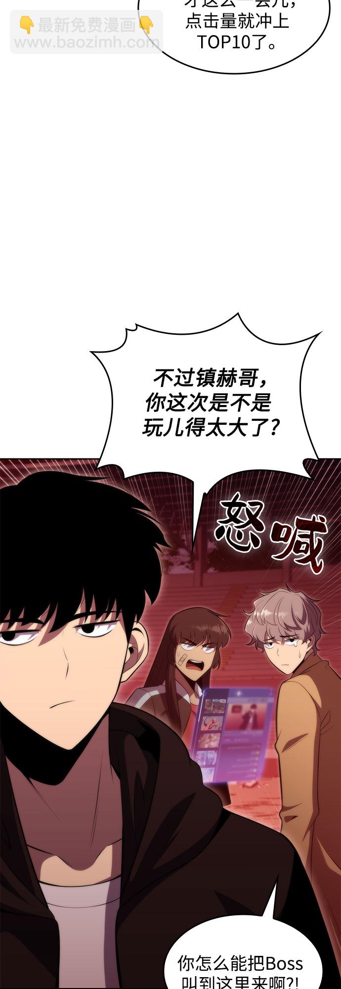 [第54话] 逝者母胎，“潘达里尔”（1）31