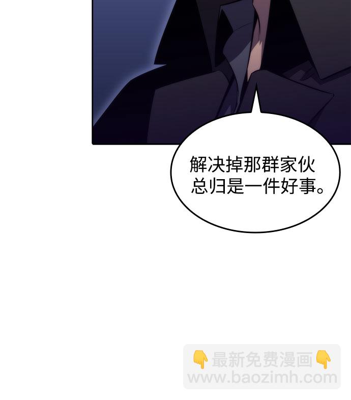 [第54话] 逝者母胎，“潘达里尔”（1）34