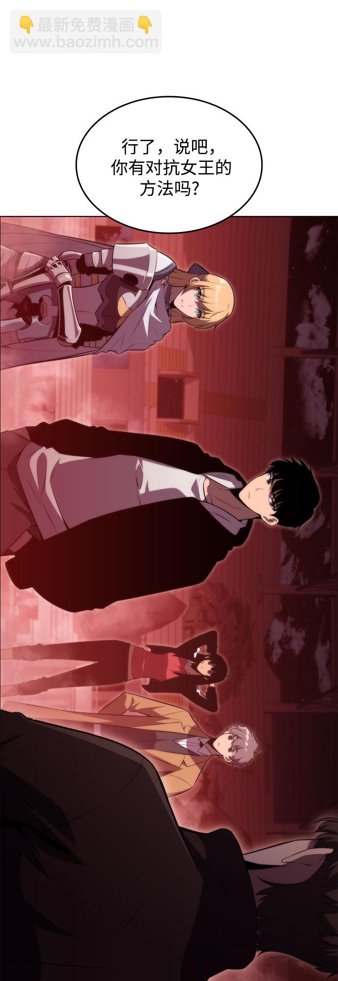 [第54话] 逝者母胎，“潘达里尔”（1）35