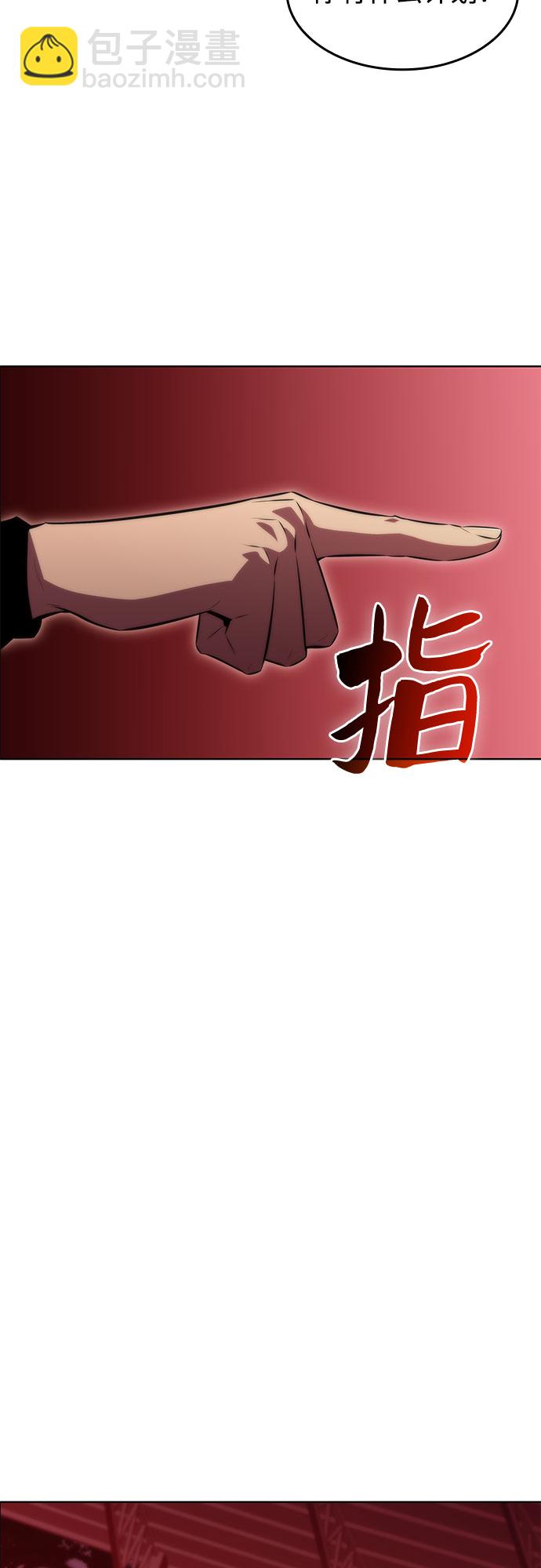 [第54话] 逝者母胎，“潘达里尔”（1）37