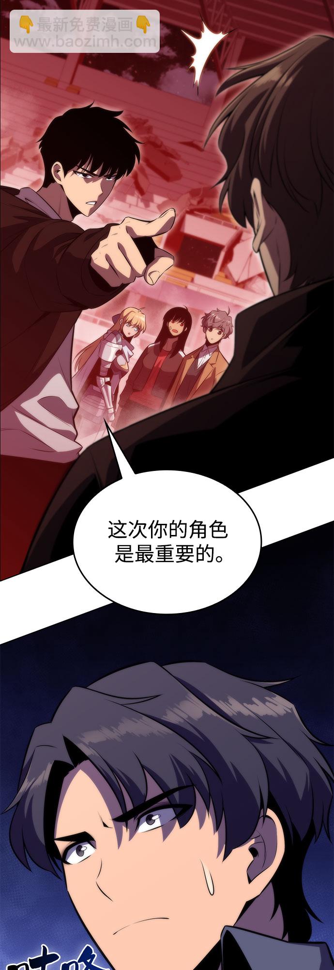 [第54话] 逝者母胎，“潘达里尔”（1）38