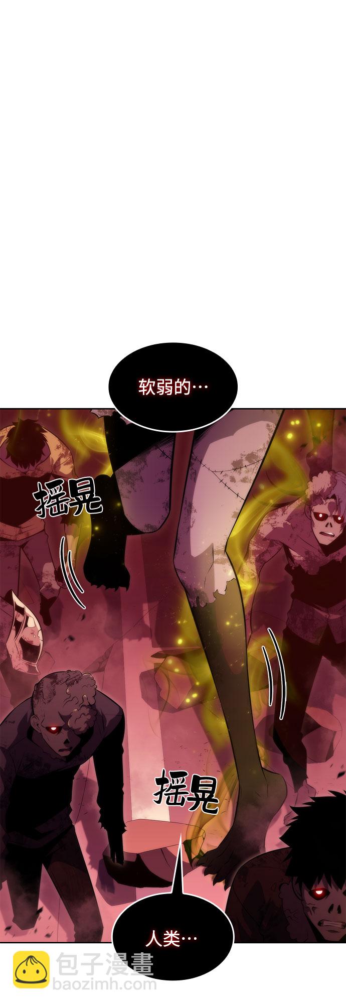 [第54话] 逝者母胎，“潘达里尔”（1）43