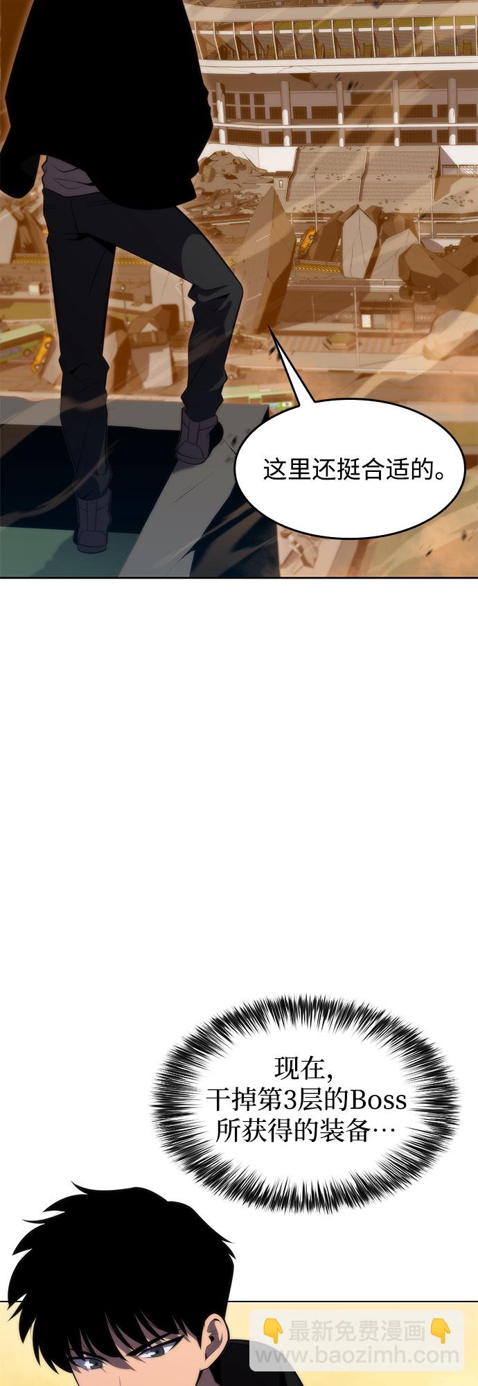 [第54话] 逝者母胎，“潘达里尔”（1）5