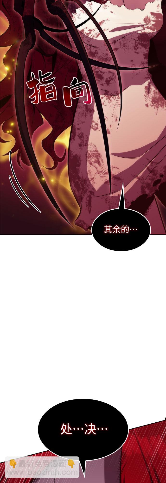 [第54话] 逝者母胎，“潘达里尔”（1）50