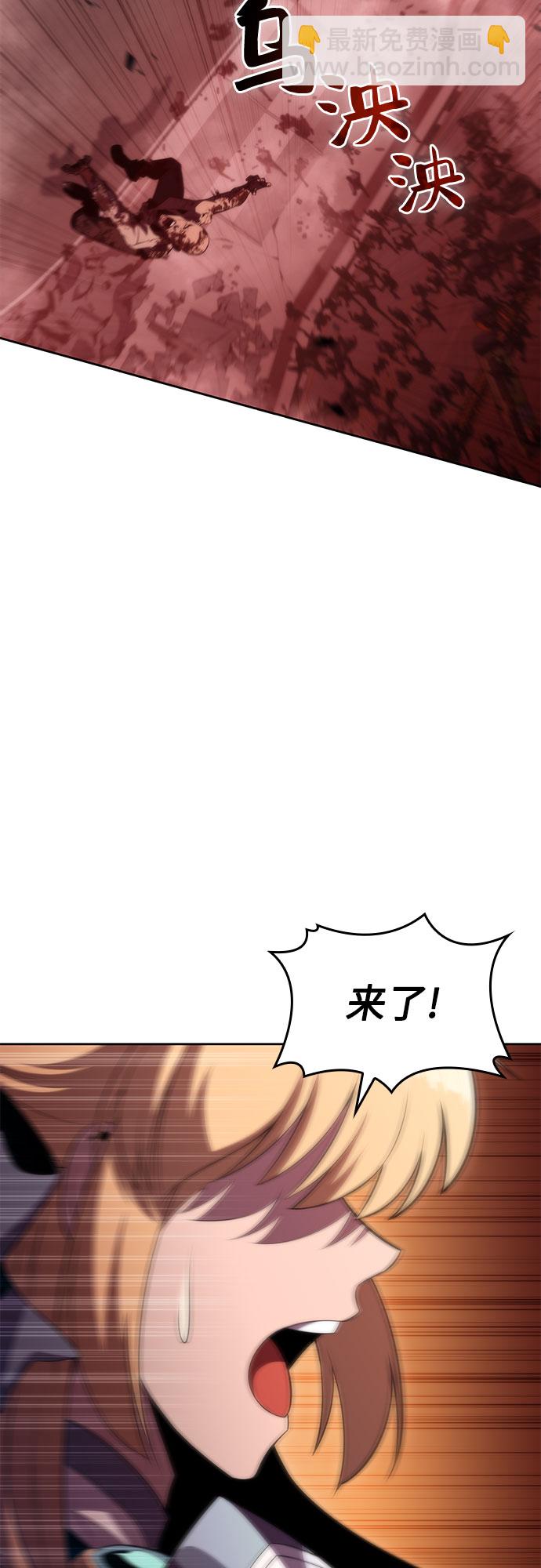 [第54话] 逝者母胎，“潘达里尔”（1）55