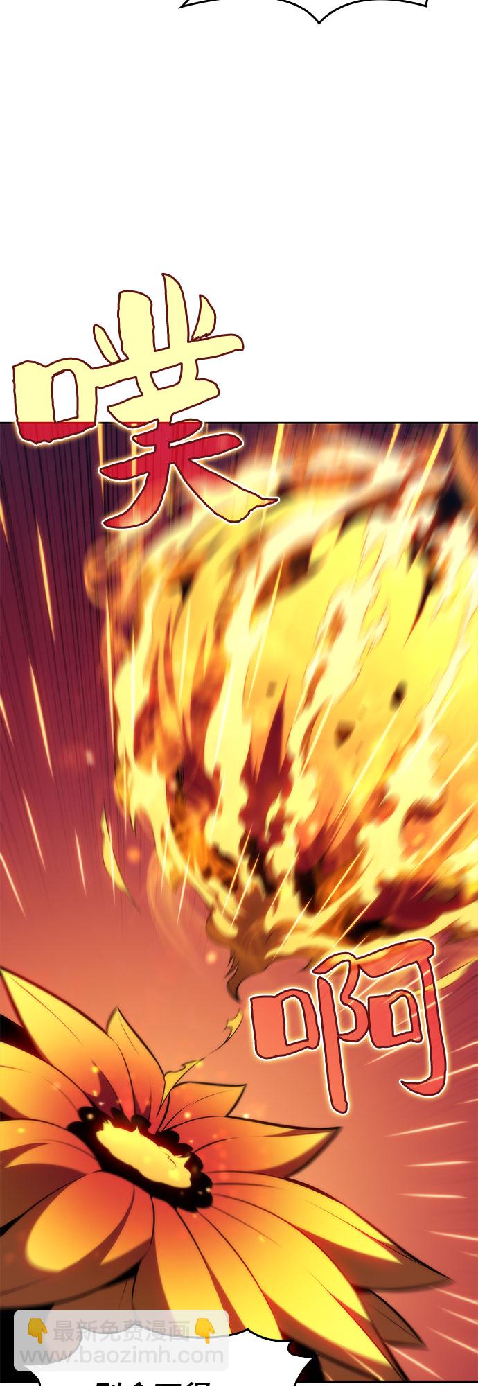 [第54话] 逝者母胎，“潘达里尔”（1）57