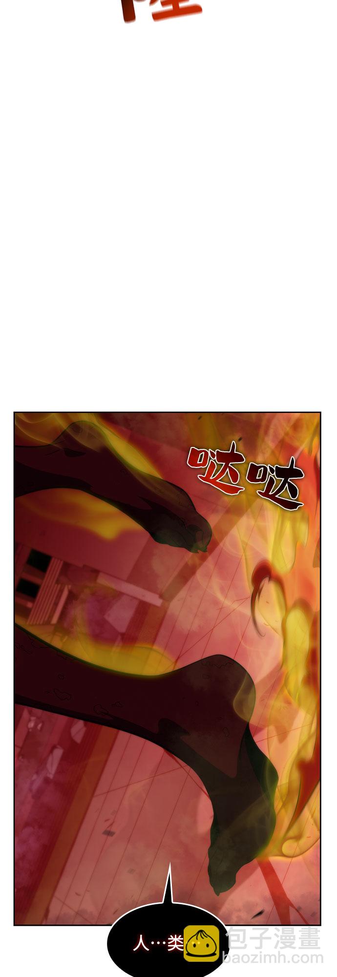 [第54话] 逝者母胎，“潘达里尔”（1）59