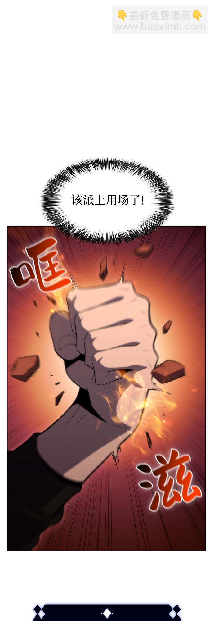 [第54话] 逝者母胎，“潘达里尔”（1）7