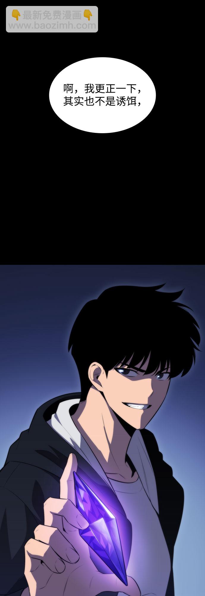 [第54话] 逝者母胎，“潘达里尔”（1）80