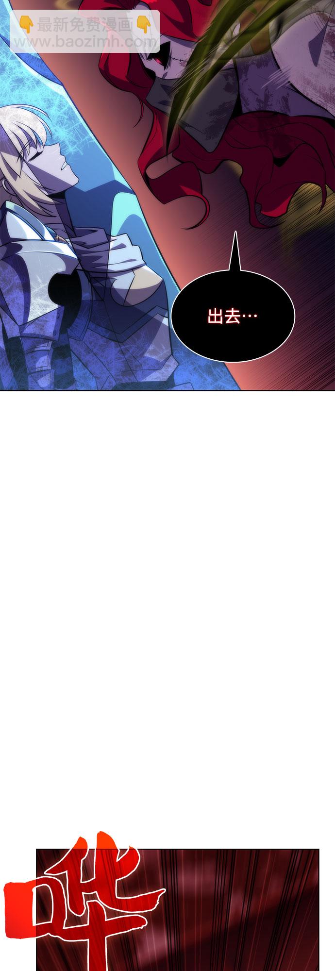 [第54话] 逝者母胎，“潘达里尔”（1）93