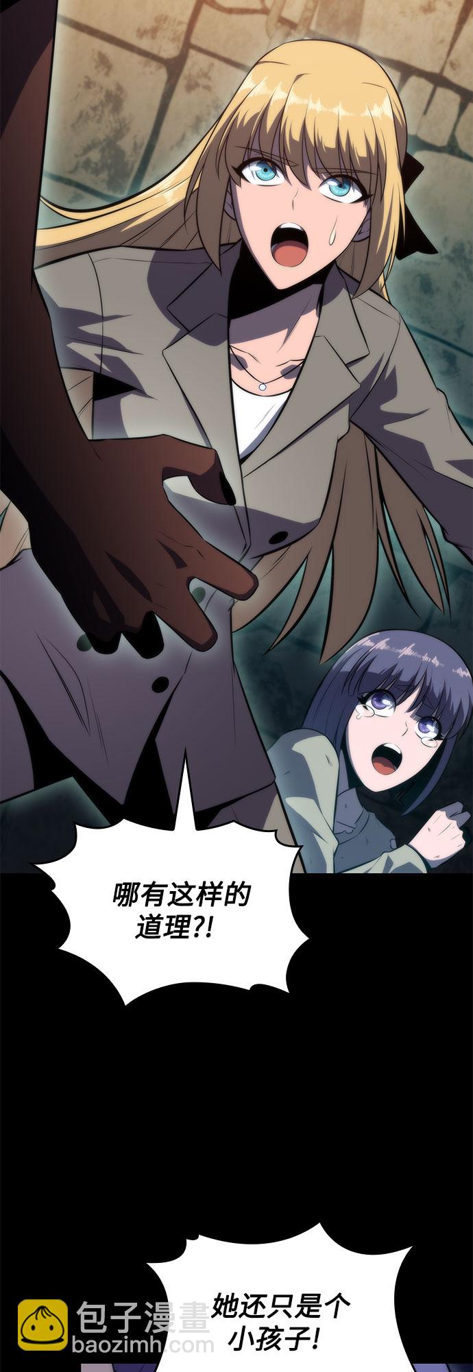 [第63话] 活祭品的仪式（3）19