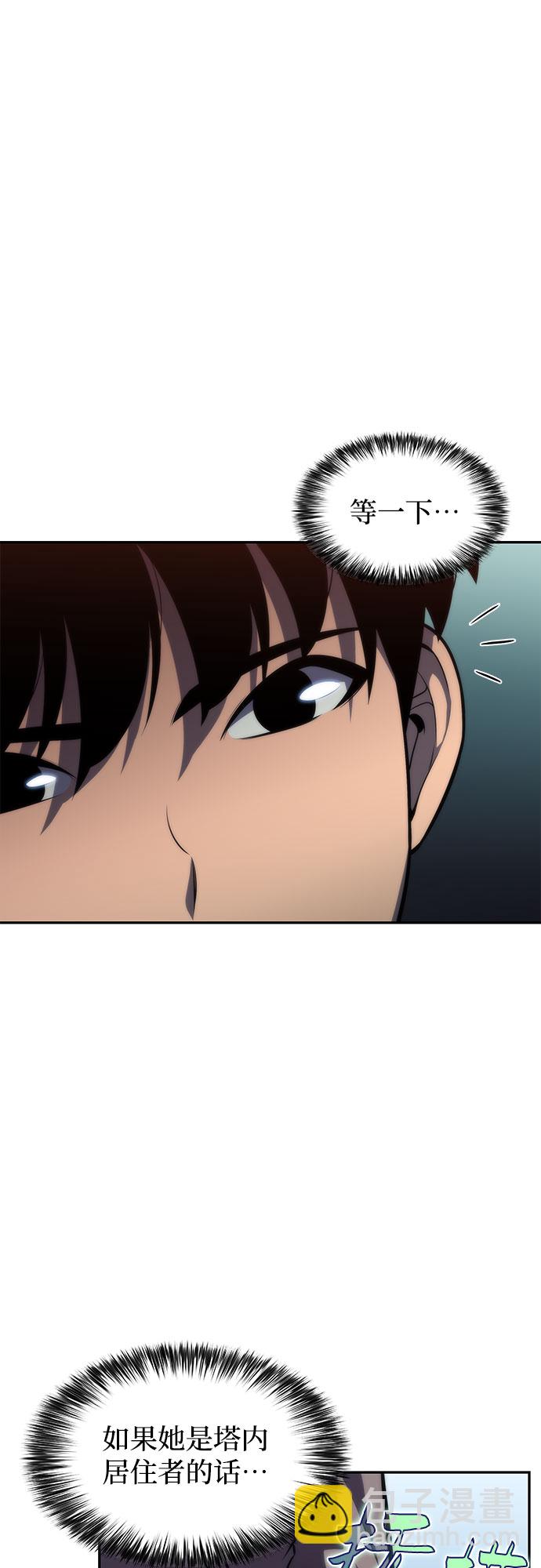[第63话] 活祭品的仪式（3）59