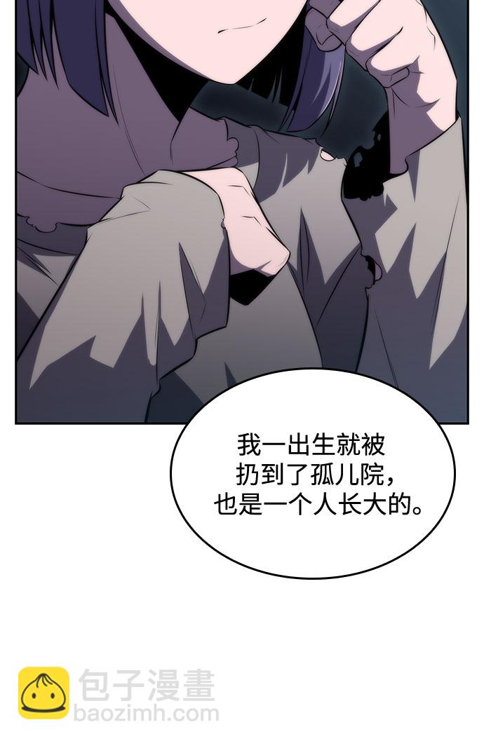 [第63话] 活祭品的仪式（3）70